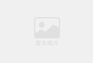 墨玉防水补漏公司的电话号码是多少？